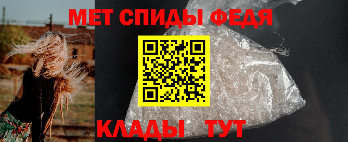 АМФЕТАМИН 97% Красногорск