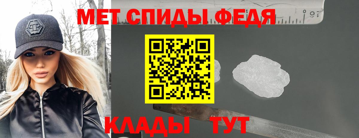 Красногорск  Amphetamine Premium  АМФЕТАМИН  Вход с VPN  mega ТОР  Амфетамин 