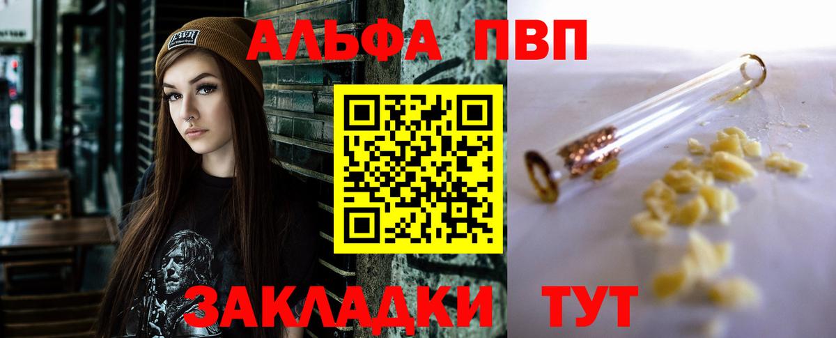 A-PVP СК КРИС Красногорск