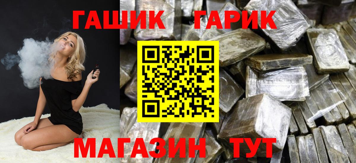 ГАШИШ индика сатива Красногорск