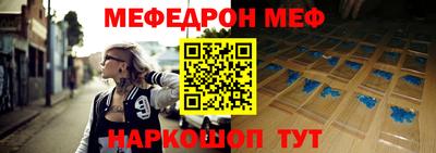 кокаин Краснокаменск