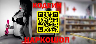 PSILOCYBIN Краснознаменск