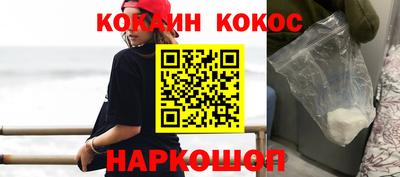 PSILOCYBIN Краснознаменск