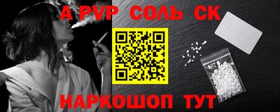 каннабис Краснодар
