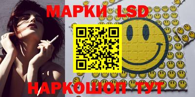 кокаин Краснокаменск