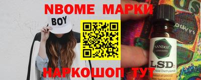 PSILOCYBIN Краснознаменск