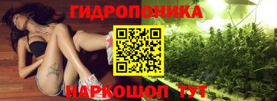 каннабис Краснодар