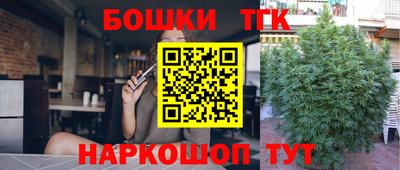 кокаин Краснокаменск