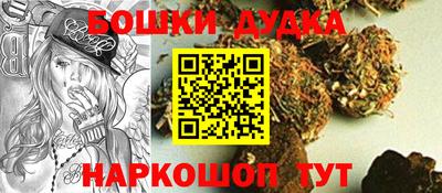 каннабис Краснодар
