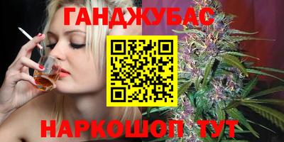 кокаин Краснокаменск