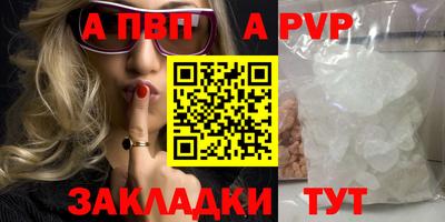 кокаин Краснокаменск