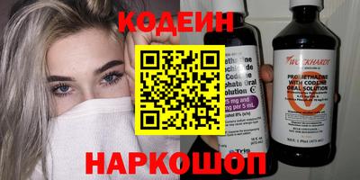PSILOCYBIN Краснознаменск