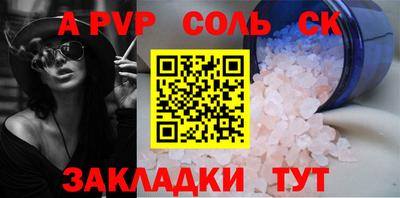 кокаин Краснокаменск