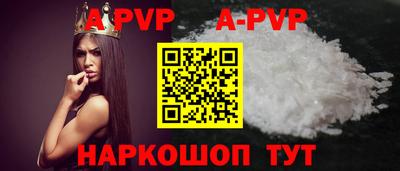 каннабис Краснодар