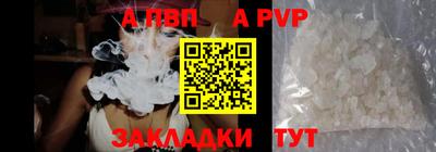 кокаин Краснокаменск