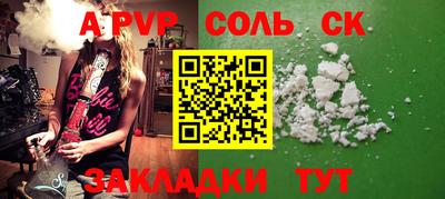 каннабис Краснодар