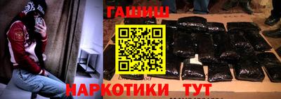 кокаин Краснокаменск