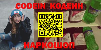 PSILOCYBIN Краснознаменск