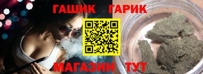 каннабис Краснодар