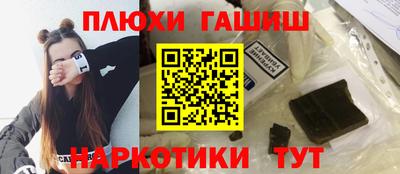 PSILOCYBIN Краснознаменск
