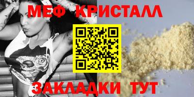 PSILOCYBIN Краснознаменск
