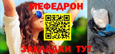 PSILOCYBIN Краснознаменск