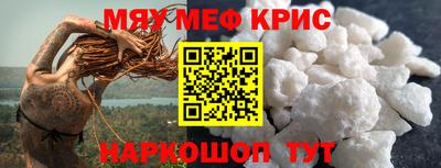 кокаин Краснокаменск