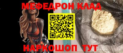 кокаин Краснокаменск