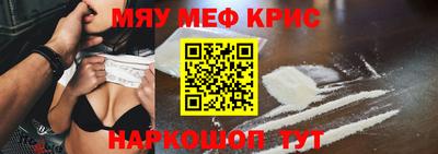 кокаин Краснокаменск