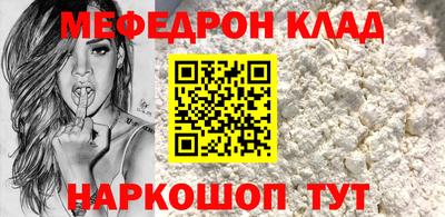 каннабис Краснодар