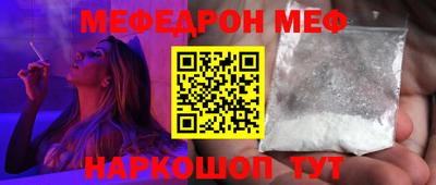 кокаин Краснокаменск