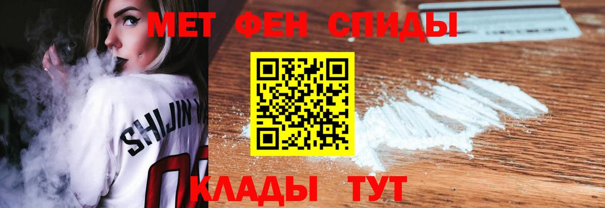 Первитин витя  Вход с VPN  Красногорск 