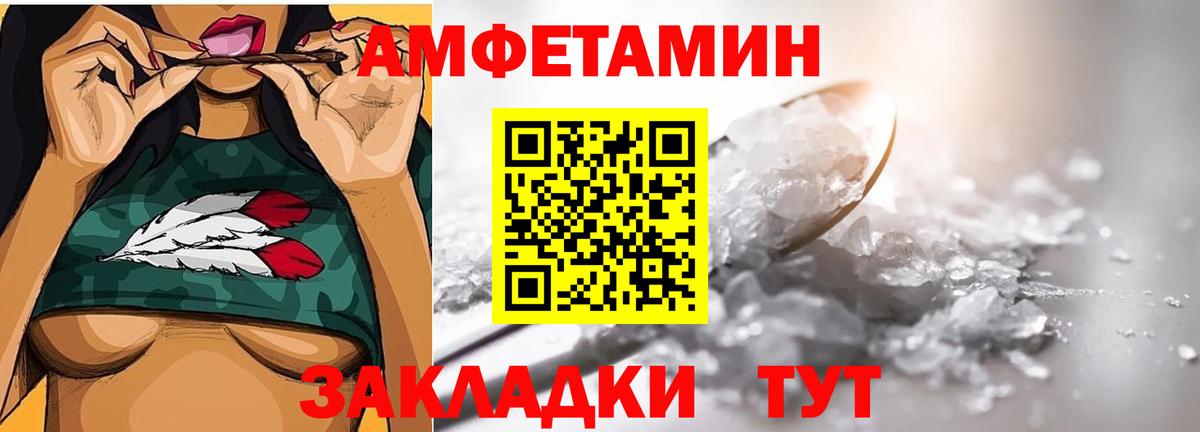 Метамфетамин винт Красногорск