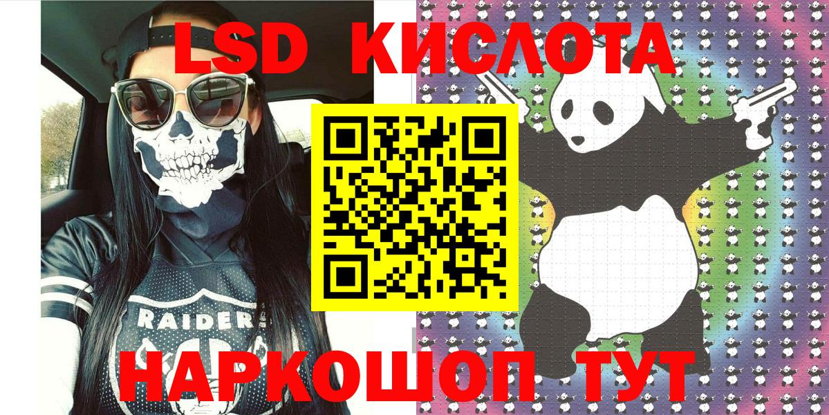 Красногорск  Марки 25I-NBOMe 1,5мг  где найти наркотики  Вход с VPN 