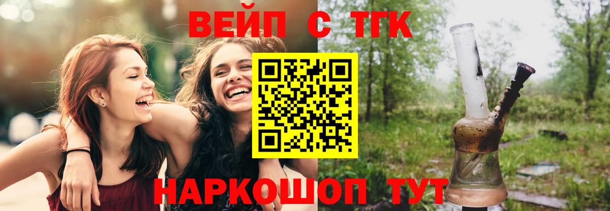 ТГК концентрат Красногорск